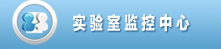实验室视频监控系统/